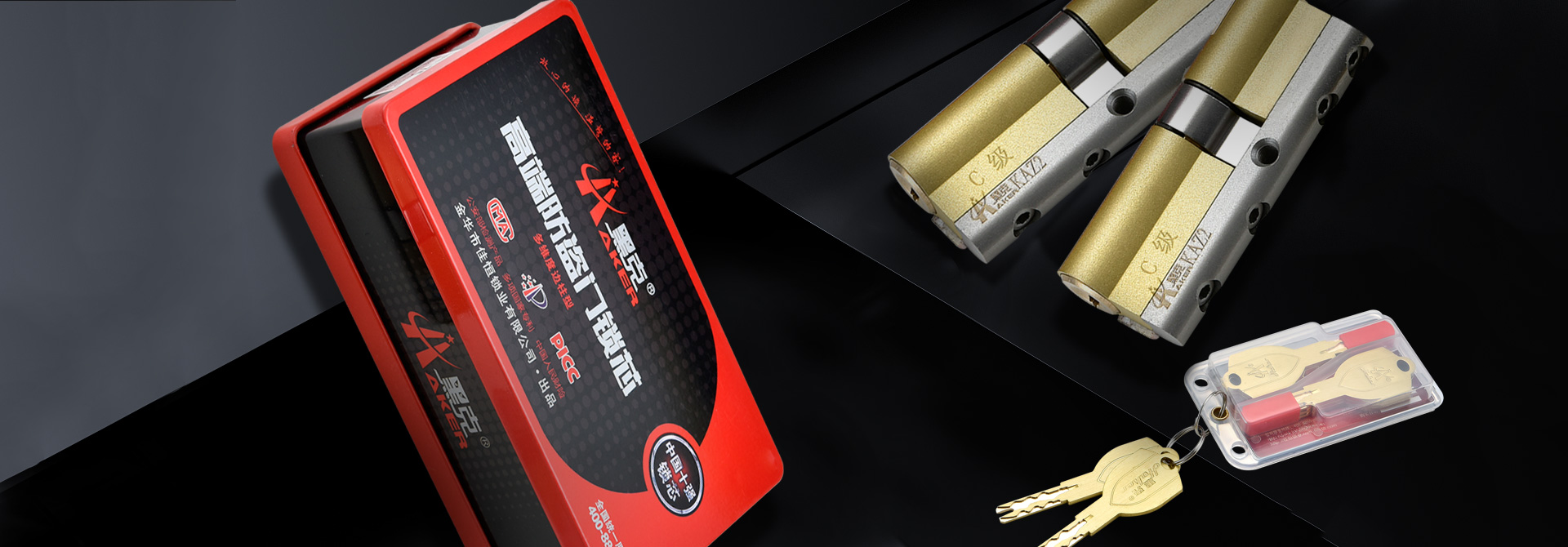 金華市佳恒鎖業有限公司