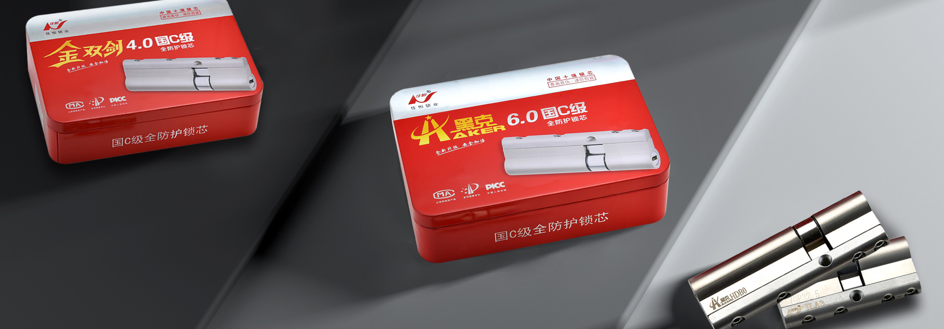 金華市佳恒鎖業有限公司